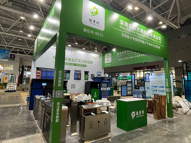 欣方圳誠邀您蒞臨2025深圳清潔展，共探智慧城市新生態