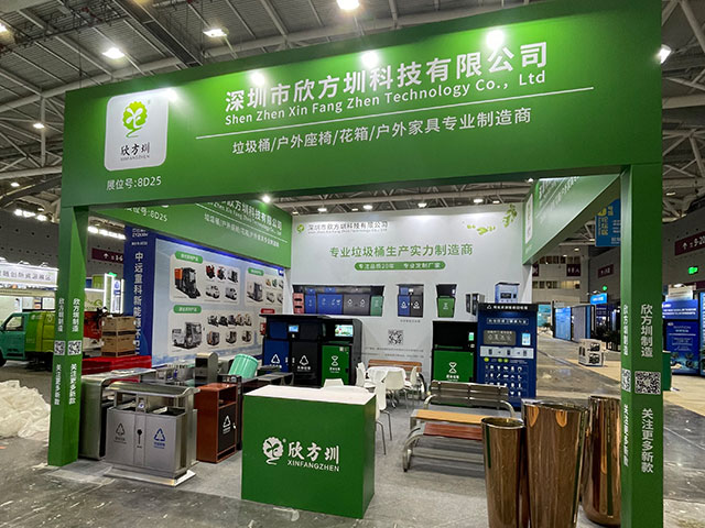 欣方圳誠邀您蒞臨2025深圳清潔展，共探智慧城市新生態