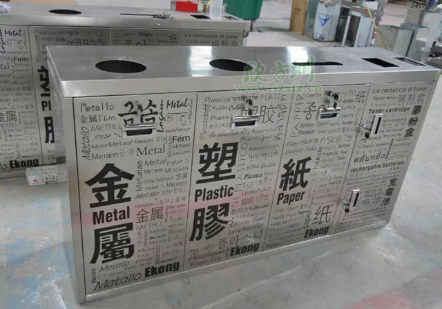 五分類環保回收箱-欣方圳五分類環?；厥障鋸S家