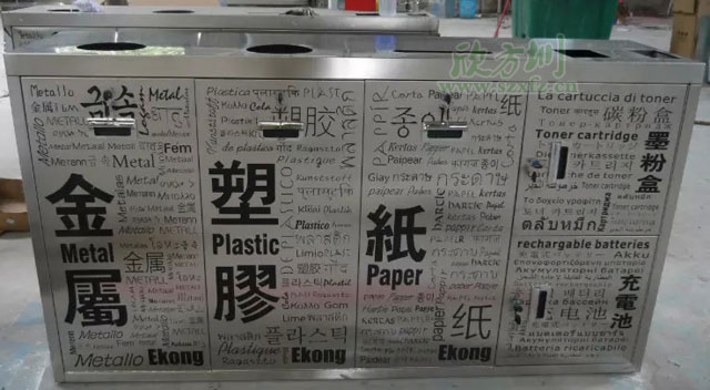 五分類環?；厥障?欣方圳五分類環?；厥障鋸S家