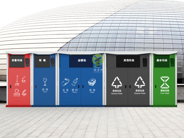 智能分類(lèi)垃圾箱二維碼滿溢感光進(jìn)入深圳校園