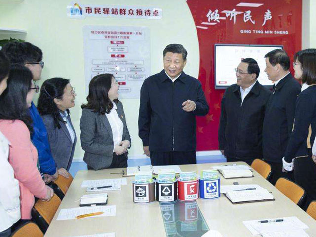  習主席對垃圾分類綠色可持續(xù)發(fā)展作出重要指示